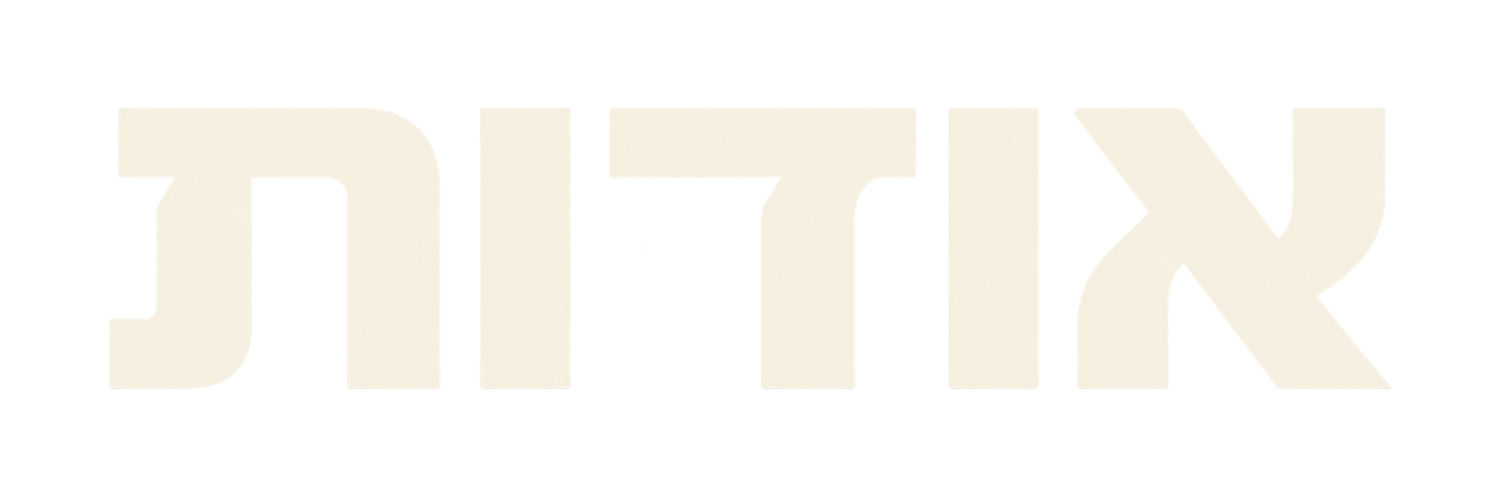 אודות